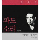 파도소리 이미지