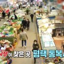 만물정육점 이미지