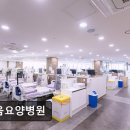 세움요양병원