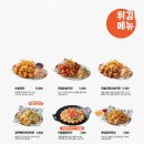 역전할머니맥주속초조양점