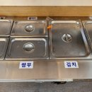 문정 닭갈비 손칼국수