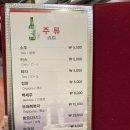 함흥갈비(작전점)
