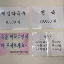 부여막국수 네이버블로그