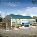 강진대구중학교 이미지