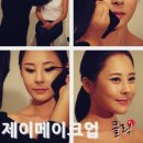 메이크업&헤어 이미지