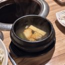 홍천숯닭 이미지