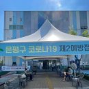 삼부당구장 이미지