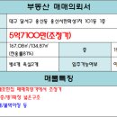 1차서한화성타운앞 이미지