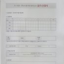 몰입공간스파르타관리형학습센터 이미지