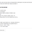삼성전자 온양어린이집 이미지