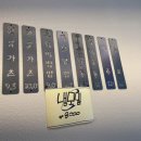 선유가츠 이미지