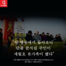 단골분식 - 계양구 안산로 50 | 단골분식