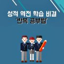 일류학원 이미지