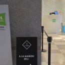 춘식 | 서울드래곤시티 알라메종 델리 라이언 춘식이 애프터눈 티 세트 솔직 후기