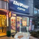 더벤티보라매타운점