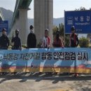 낙동강자전거길 이미지