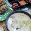 영천 얼큰 돼지국밥 이미지