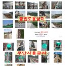표식 - 송파구 법원로11길 11 | 표식
