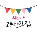 영웅이네수산포차 네이버블로그
