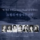 세종체임버홀 이미지