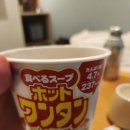 천지게임장 | 일본 여행 2일차