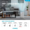 코웨이 대박 대리점 네이버블로그