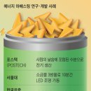 휴에너지