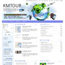 서광여행사 - 수원시 권선구 세권로 109 | 서광여행사
