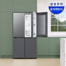 삼성 그린푸드 | 삼성전자 비스포크 냉장고 4도어 1등급 RM70F90M1DD 902L 푸드쇼케이스 다크메탈 솔직 후기