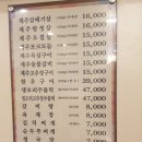 해도듦제주포크 이미지