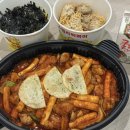 조아라떡볶이닭강정 | 스텔라 닭떡볶이 후추닭강정 솔직후기 두쫀쿠 증정