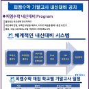 피엠수학교습소 - 구로구 부일로11길 110 | 피엠수학교습소