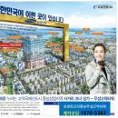 우성고덕타워 이미지