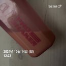 2024 10월 사랑비가 내려와