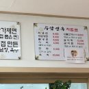 수암면옥 이미지