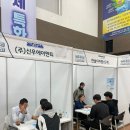 한국폴리텍대학 반도체융합캠퍼스 | K채널 / 한국폴리텍대학 반도체융합캠퍼스,2024 반도체기업 채용박람회 개최