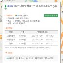 ㈜가정셀프주유소 이미지