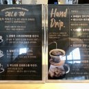 솔로투담양점
