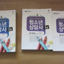 씨패스
