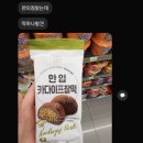 CU 흑석중흥점 | [CU 두쫀쿠] 한 입 카다이프찰떡