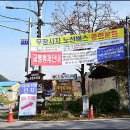 암곡와동경로당 이미지