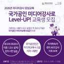 공인미디어