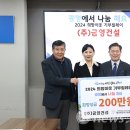 금영건설(주) 이미지