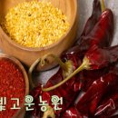 하늘빛농원 이미지