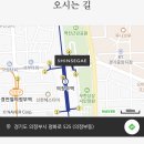 신세계 의정부점, 의정부 신세계 백화점 주차, 교통, 매장별 연락처(전화번호)및 층별안내