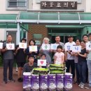 가롤로의 집 이미지