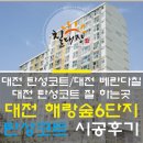 해랑세라믹