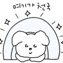호텔N 이미지