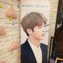 [방탄소년단 석진] 🎂HAPPY JIN DAY🎂 시작의 처음부터 끝의 마지막까지인 석진이는 온 세상의 빛(석진이...