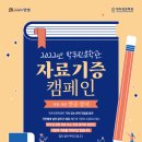 박두진문학관 이미지